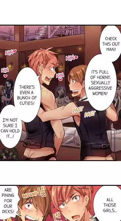 The Dick Pub Ch. 1 - 12