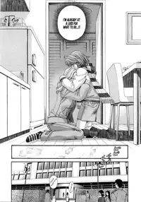 [Kobayashi Takumi] Virgin na Kankei 6 [English] [Solaris]