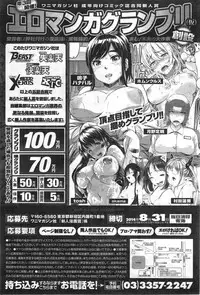 COMIC Kairakuten XTC Vol.4