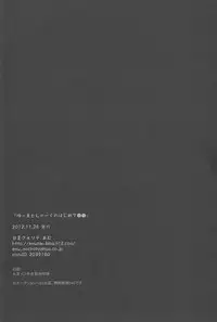 (Sennen Battle Phase 6) [Amanatsu Quality (Amu)] Yuma to Shark no Hajimete ●● (Yu-Gi-Oh! ZEXAL)