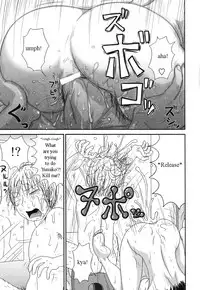 Aniana [English] [Rewrite]