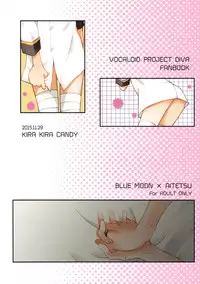 (Kagamine Matsuri!) [KiraKira Candy (Ichiha)] Dekigokoro Kare Shirt (VOCALOID)