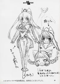 (同人誌) [StudioSPT] エロクリプス　ECLIPSE原画＆おまけ