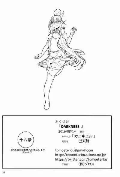 (C90) [Kanikieru (Tomoe Tenbu)] DARKNESS (Kono Subarashii Sekai ni Syukufuku o!) [English] [Doujins.com]