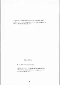 (C63) [Ootsuku Shouji (Shinjinkun)] Blue Water Splash!! Vol.17