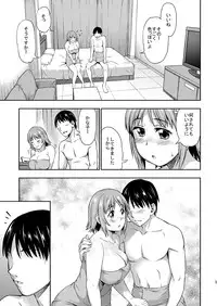 [Handsome Aniki (Asuhiro)] Hadaka ni Natte (THE IDOLM@STER CINDERELLA GIRLS) [Digital]