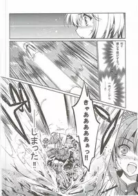 (C88) [Gin no Hoshitei (Tamiya Akito)] Natsuzora (Kantai Collection -KanColle-)