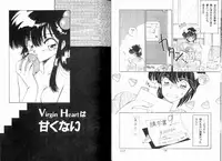 [Ramiya Ryou] Nijiiro Daireikai - The Rainbow Mystery Zone