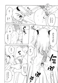 Comic Ino. Vol.2 (2008-07)