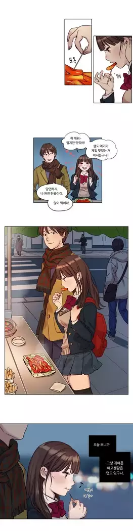 Atonement Camp Ch.0-27