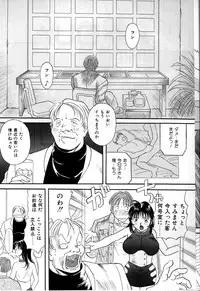 [Kawamori Misaki] Himitsu no Houkago