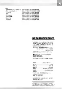 [Clone ningen] Momojiri 400%