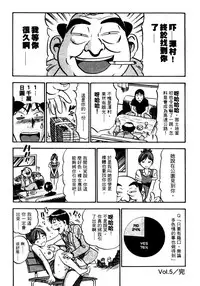 [THE SEIJI] OL Seitai Zukan - Female Office Worker Ecology Picture Book [Chinese]