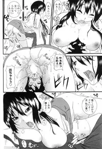 COMIC Penguin Club Sanzokuban 2010-02