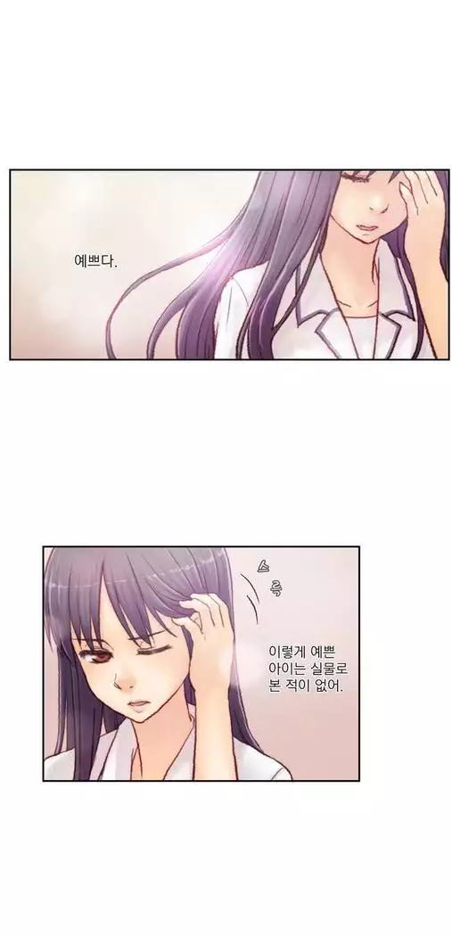 Wrath of the Tutoring Ch.1-45