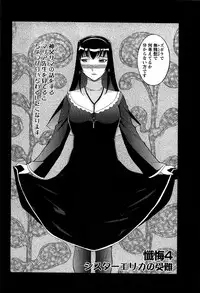 [Kusatsu Terunyo] Yoru no Zangeshitsu