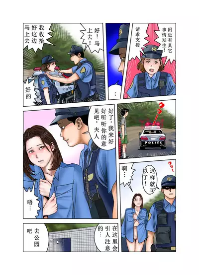 Tomodachi no Mama wa Boku no Omocha