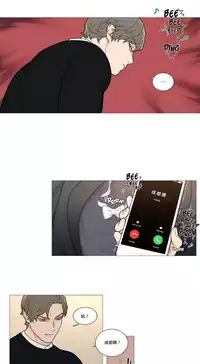 [The Jinshan] Sadistic Beauty | 虐美人 Ch.1-50[Chinese] [17+沒有漢化]