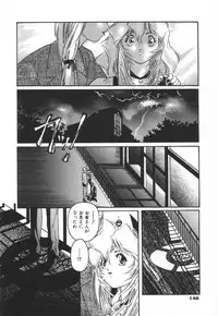 [Protonsaurus] Backyard Breeder