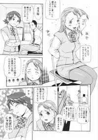 [Yoshida Hebisaku] Jadoh