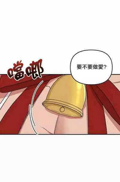 奇妙玩具来袭 01-02 Chinese