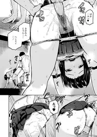 COMIC AOHA 2019 Haru