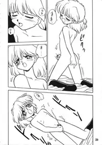 (CR16) [DRIFTas (Various)] Otokonoko Bon 3 + alpha