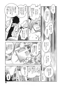 [Keno Yantarou] Meido Gokko