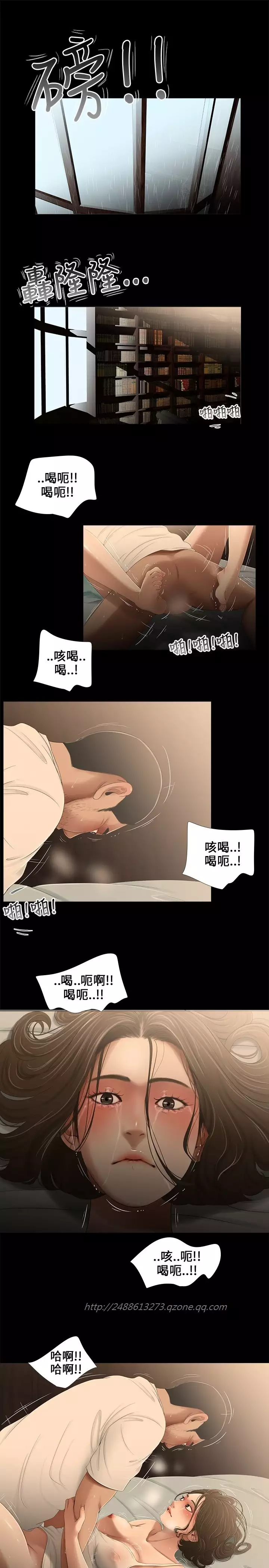 Three sisters 三姐妹Ch.13~18 中文