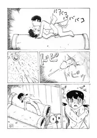 [Tokyo Club (ZuN, Christine Takeda)] F2 (Various)