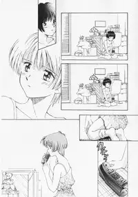 [Mizuhara Kenji] Yume de Ai mashou.