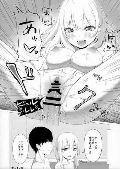 Tokyo Shinkon Sisters