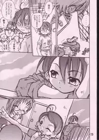 (CR32) [UCHO-TEN (Toudou Fumika, Horo Makoto)] Hatsukoi No Kitty Hawk (Ojamajo Doremi)