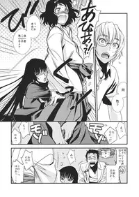 (C82) [TEX-MEX (Red Bear)] Hontou ni Atta Kowai Hanashi (Various)