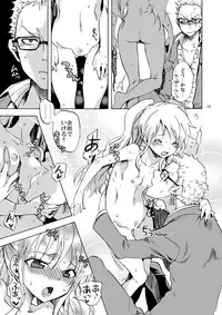 [Kurione-sha (YU-RI)] Chibi Koukaishi o Mederu Hon (One Piece) [Digital]