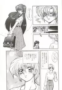 [MARO] D-Ethos Joukan