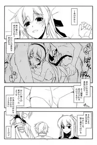 (COMIC1☆7) [Angyadow (Shikei)] Extra15 (The Legend of Heroes: Zero no Kiseki)