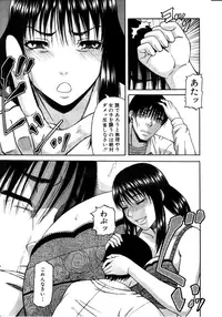 [Narushima Godou] Taboo Game Ch.01-04 (Comic Milf)