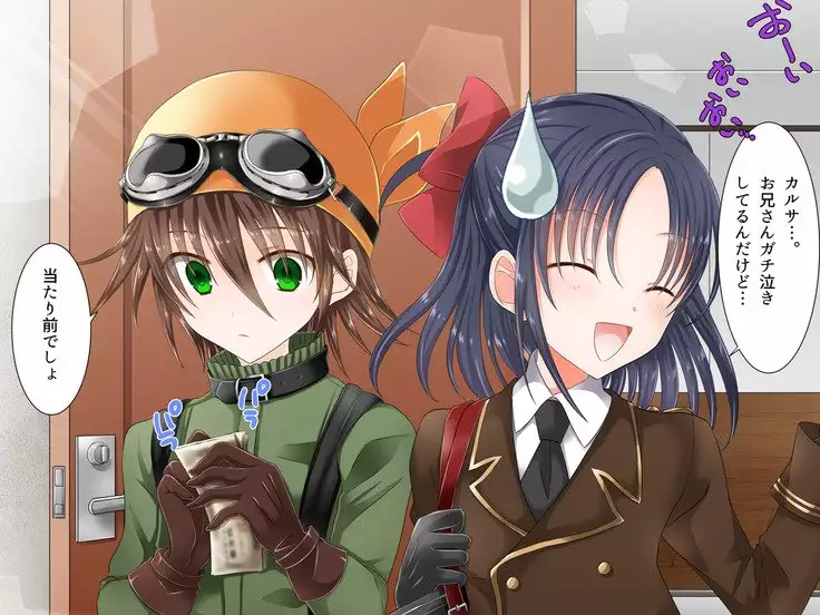 Baishun TetoKaru - Otokonoko Futari o Okane de Shiriana Kanojo ni Shita Tokoro...