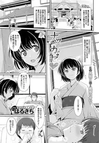 COMIC BAVEL 2015-10 [Digital]