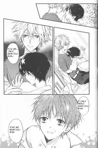 (C85) [Tetsu-Sabi (Huduki Roa)] End of the World (Neon Genesis Evangelion) [English] [Kawoooparadise]