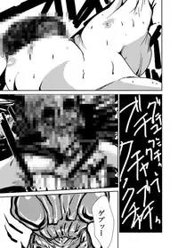 [Dokidoku Jikkenshitsu (Supopo Bitch Tagosaku)] Dokidoku Jikkenshitsu [Dead End]