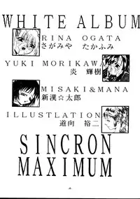 (C54) [STUDIO TRIUMPH (Homura no Teruki)] Sincron Maximum ~W.A~ (White Album)