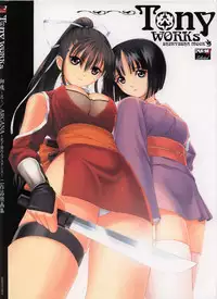 [Tony] Tony WORKS Mitama ~Shinobi~ / ARCANA ~Hikari to Yami no Ekstasis~ Nisakuhin Gengashuu