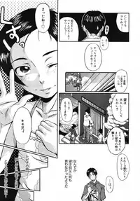 COMIC Megastore 2007-11