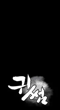 Ghost Love Ch.1-21 (English) (YoManga) (Ongoing)