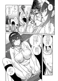 [Studio Wallaby S (Kika=Zaru)] Pocchari-kei JD ~Tabegoro Musume NTR Nichijou~ [Digital]