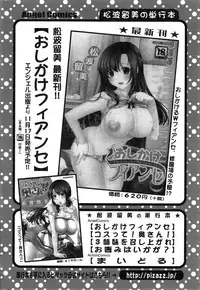 Action Pizazz DX 2014-12