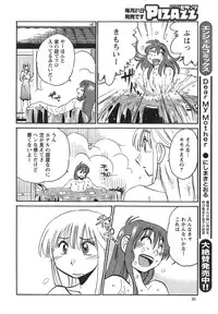 Action Pizazz 2013-11