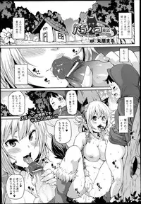 COMIC Unreal 2013-06 Vol. 43